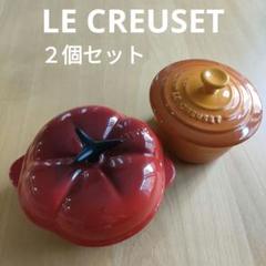 【新品未使用品】LE CREUSET ル・クルーゼ 21センチ トマト Yahoo!オークション -「ルクルーゼ トマト」の落札相場・落札価格