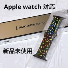手元に個性を✨️アップルウォッチベルト レインボー Apple Watch 黒