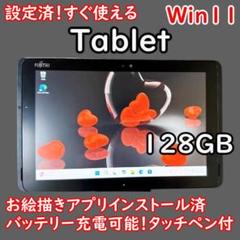 超特価！Win11筆圧感知お絵描きタブレットタッチペンバッテリー良好初心者美品 2025年】ペンタブのおすすめ20選 初心者でも使いやすいモデルを