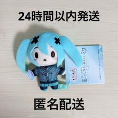 プロセカ　サンリオ　ふわぷちマスコット　まとめ売り　新品タグ付　12個セット プロセカサンリオふわぷちマスコットまとめ売り新品タグ付12個セット