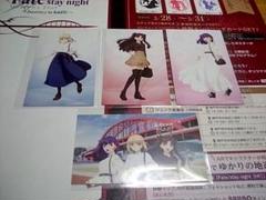 Fate 神戸スタンプラリー コンプセット