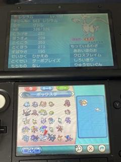 海外配布あり ポケットモンスター ソフト オメガルビー 配布 多数 引退 売り切り 海外配布あり ポケットモンスター ソフト オメガルビー