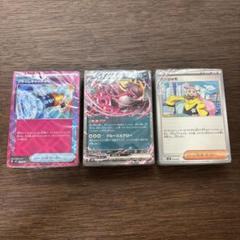 ポケモンカード バトルパートナーズ デッキビルドBOX カードのみ