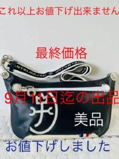 カステルバジャック/ショルダーバッグの中古/未使用品 - メルカリ