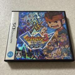 動作確認済 イナズマイレブン3 世界への挑戦!! ジ・オーガ ニンテンドーDS