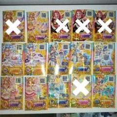 アイカツスターズ プレミアム