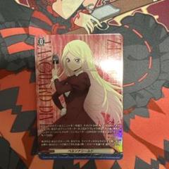 楽天ランキング1位】 ペルソナシールド[鼎センカ](PR)(D-PR/1194