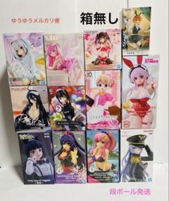 お得！プライズフィギュアまとめ売り9体　箱あり！開封品 最新含プライズフィギュア 美少女フィギュアまとめ売り 9体