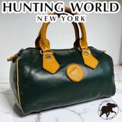 【希少】HUNTING WORLD レザー ボストンバッグ 2way グリーン 楽天市場】【バッグ】HUNTING WORLD ハンティング ワールド