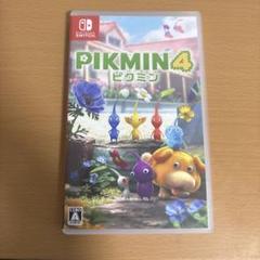 ピクミン4