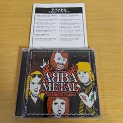 ea-275 A TRIBUTE TO ABBA　アバメタル トリビュート・トゥ