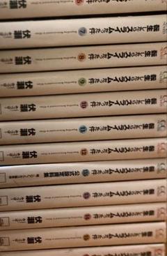 転生したらスライムだった件　小説　全巻 2025年最新】転生したらスライムだった件 小説 全巻の人気