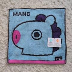 BT21 タオル( MANG )