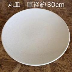 Diorお皿　23センチ　美品　2枚セット 2025年最新】Yahoo!オークション -ディオール 食器の中古品