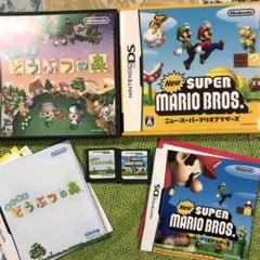 【マリオポスター】どうぶつの森　Newスーパーマリオブラザーズ　ベネッセ　本 Amazon.co.jp: Newスーパーマリオブラザーズ パーフェクトガイド