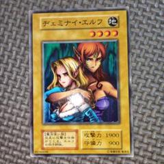 2025年最新】ヂェミナイエルフの人気アイテム - メルカリ