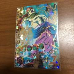 ボージャック h2-50 スーパードラゴンボールヒーローズ Amazon.co.jp: スーパードラゴンボールヒーローズ ボージャック