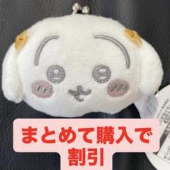 ちいかわ ミニがまぐち～リボン～　うさぎ