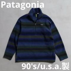 USA製 97年 patagonia Retro-X Jacket 