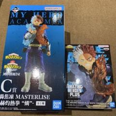 一番くじ　ヒロアカ　Ｃ賞+ THE AMAZING HEROES PLUS