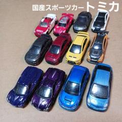 Yahoo!オークション -「トミカ ミニカー まとめて」の落札相場・落札価格