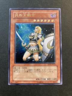 2025年最新】月の女戦士 レリーフの人気アイテム - メルカリ