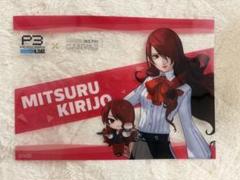 2025年最新】桐条美鶴の人気アイテム - メルカリ