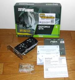 2025年最新】gtx 1650 lpの人気アイテム - メルカリ