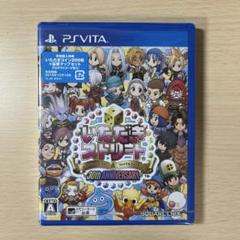 【新品】PSVITA いただきストリート ドラゴンクエスト＆ファイナルファンタジ