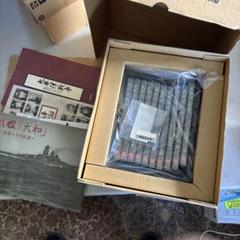 ユーキャン　未使用　太平洋戦争　 DVD 収納ケース付