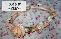 LIZ LISA　リズリサ　花冠　薔薇　花　苺　ピンク系　白系