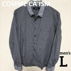COMME CA ISM チェック柄長袖シャツ