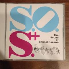 敏感少年隊 The Sound of Shimokitazawa