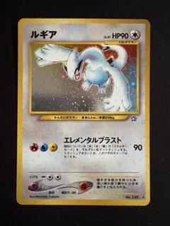 ルギア ★ 拡張パック第1弾 金、銀、新世界へ… 2025年最新】金、銀、新世界への人気アイテム - メルカリ