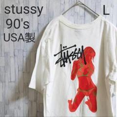 オールド ステューシー 90s ホワイト 半袖 Tシャツ デカロゴ L USA製