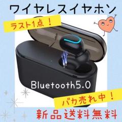 【週末SALE】ワイヤレスイヤホン Bluetooth5.0 イヤフォン