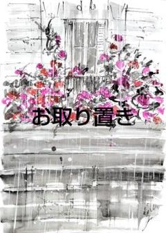 原画#3465 黒猫　薔薇　ベネチア　雨　絵画　水彩画　ドローイング　インテリア 原画#3465 黒猫薔薇ベネチア雨絵画水彩画ドローイングインテリア