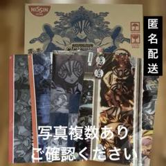 2025年最新】猗窩座 ランチョンマットの人気アイテム - メルカリ