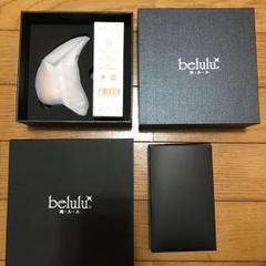 【新品未使用】美ルル カッサイズム ゴールド 美ルル カッサイズム＜belulu CASSAism＞ビルル製品情報 | かっ