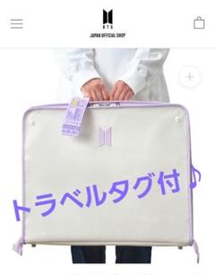 2025年最新】bts フォーチュン バッグの人気アイテム - メルカリ