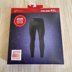 ☆新品・未開封☆HEATTECH ウルトラウォームレギンス M L ユニクロ公式 | ヒートテックウルトラウォームレギンス（10分丈