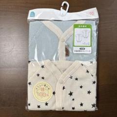 綿100% シャツ肌着セット 70サイズ