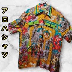 ＸＬ相当☆個性的なアロハシャツ 柄シャツ☆夏にぴったり！即購入OK！