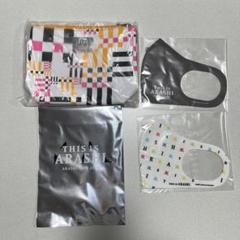 アラフェスグッズ 51WFFtiteVS._UF350,350_QL50_.jpg