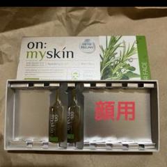 新品2箱&6個　オンマイスキン　ハーブピーリングソリューション　フェイス用 Amazon | 【公式】on:myskin face用│自宅でハーブピーリング