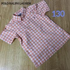 1031 ポロラルフローレン 半袖シャツ 130