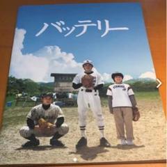 グッズ-バッチ】忘却バッテリー 缶バッジセット ～千早 瞬平が