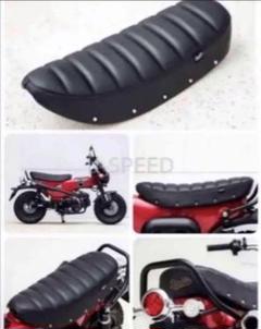 ダックス125 Graft ブラック バイクシート ストライプデザイン