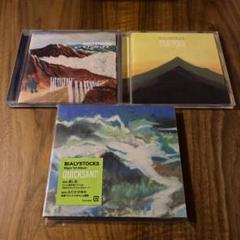 Bialystocks ビアリストックス レコード 新品 2枚セット Amazon.co.jp: Quicksand[LP] - Bialystocks [Analog]: ミュージック