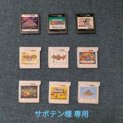 サボテン様 専用 / ニンテンドー3DS ゲームソフトセット (9点)